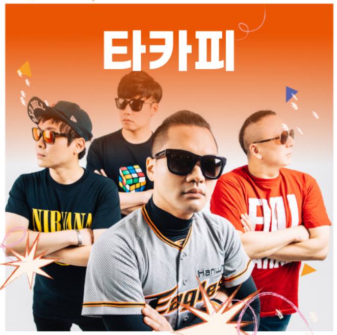 살곶이공원 맥주축제