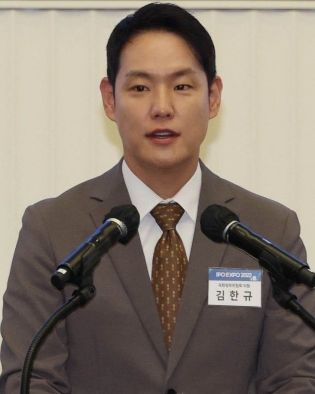 김한규 국회의원 프로필