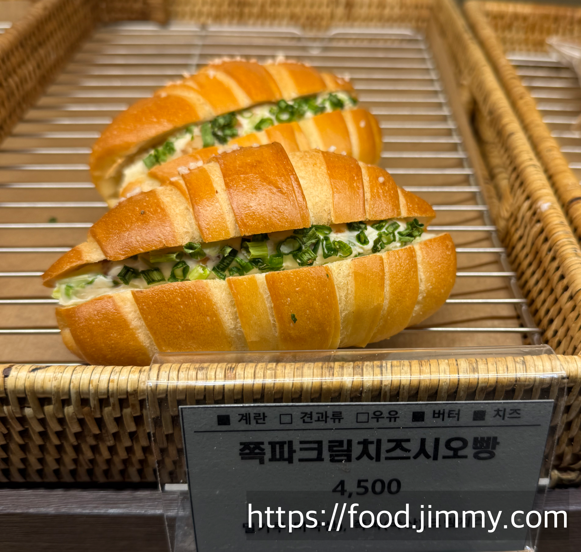 웨스트진 베이커리 행신본점