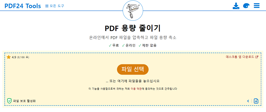 PDF24-Tools