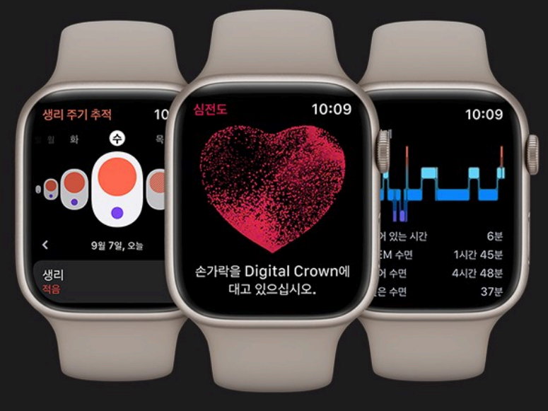 스마트워치 추천 애플워치8 사진