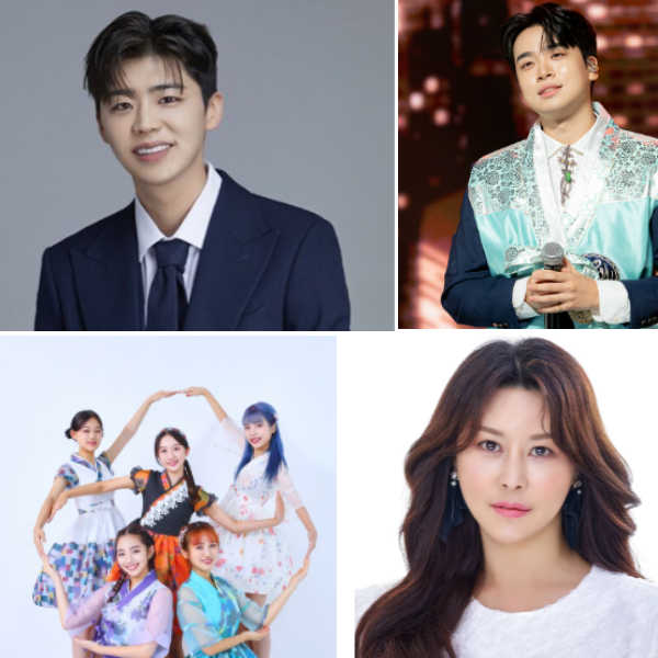 곡성 장미축제 초대가수 박지현, 이수호