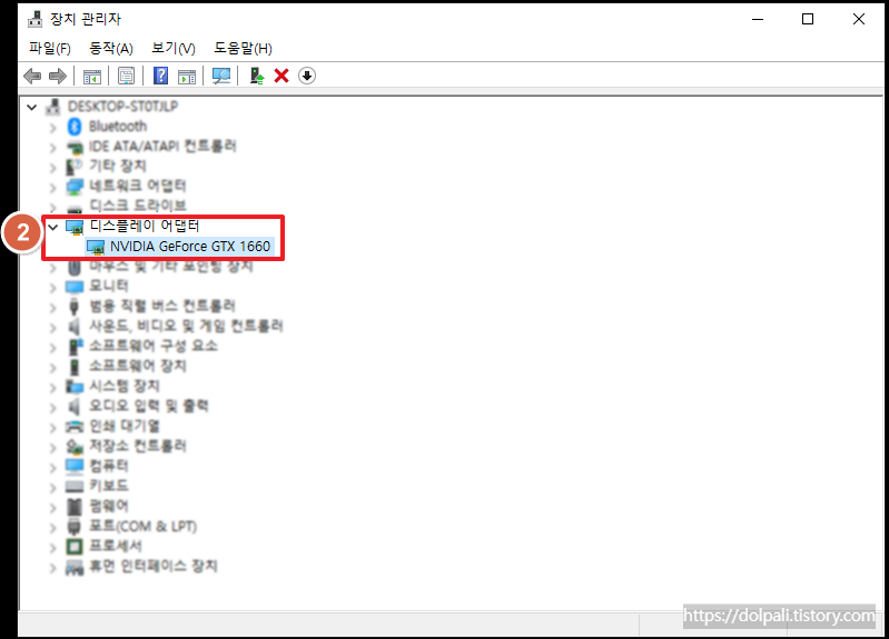 장치관리자에서 그래픽 카드 확인하기-장치 관리자
