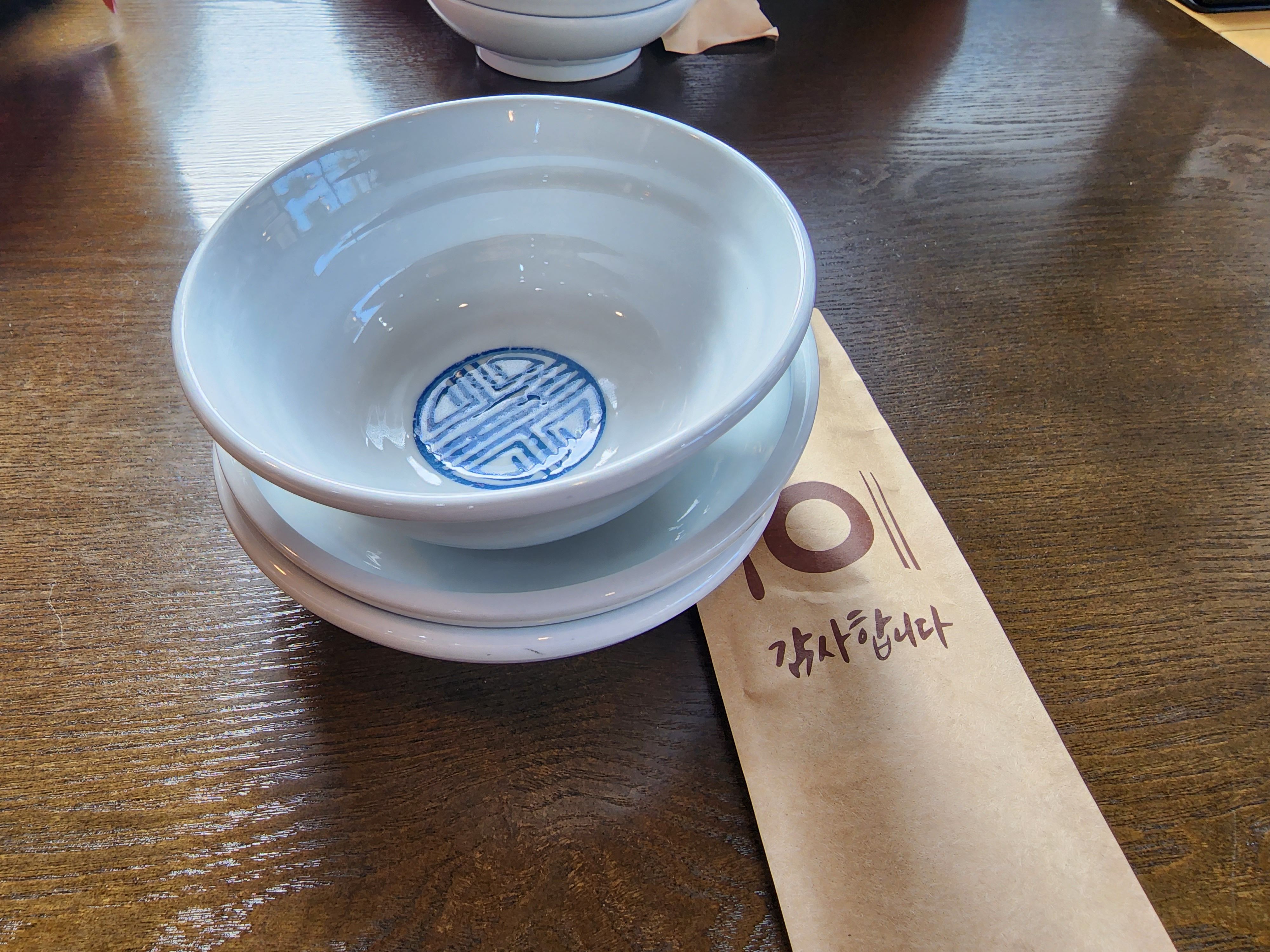 그릇