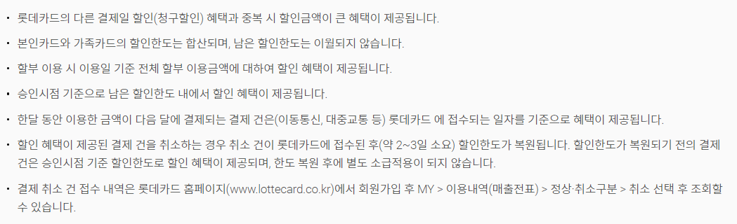 loca365 카드