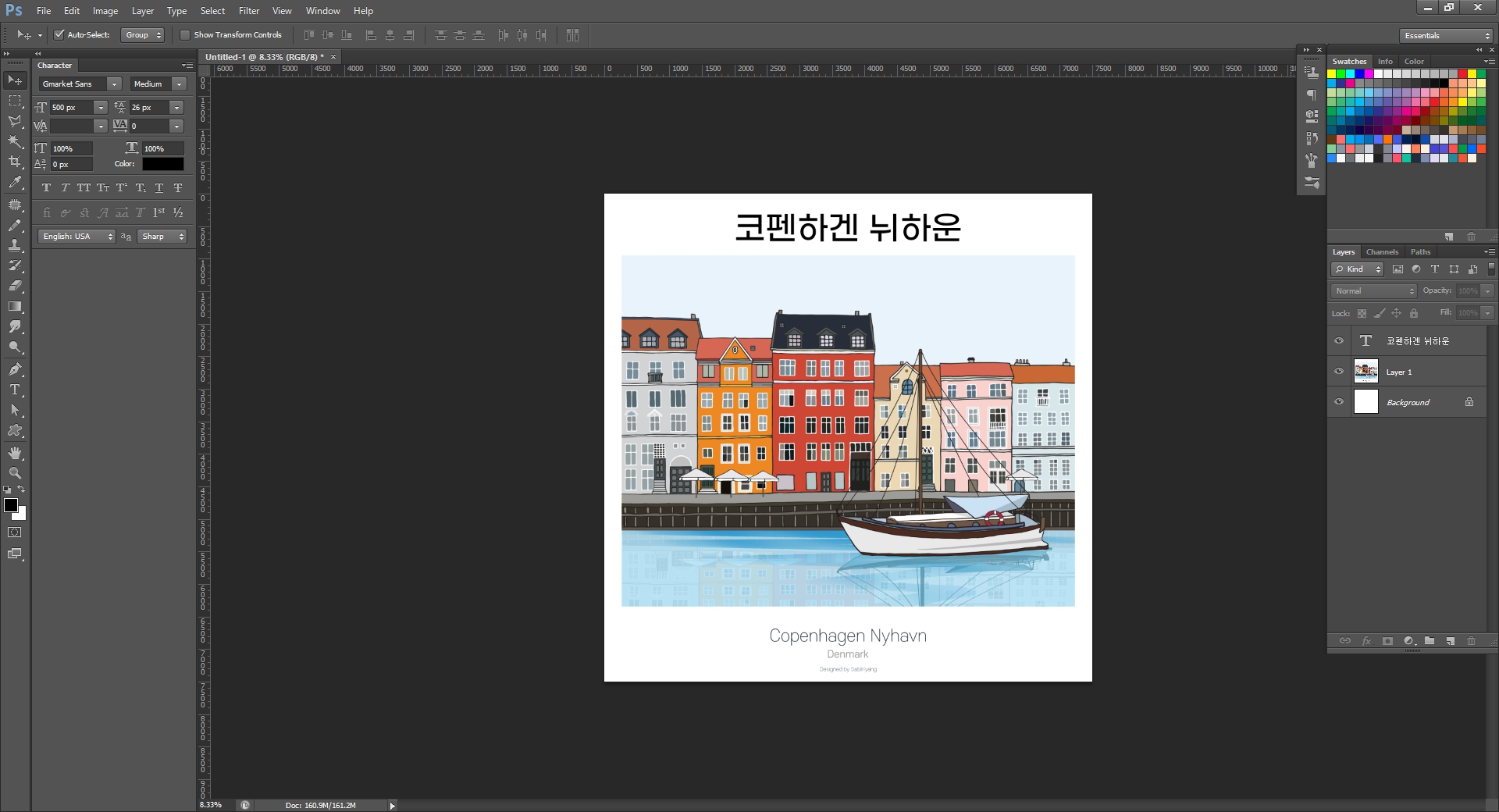 포토샵 이미지 크기 줄이기