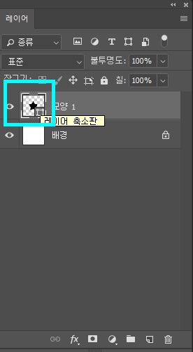 포토샵도형색상바꾸기8