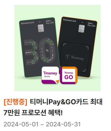 k패스카드