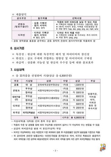 샵엔샵