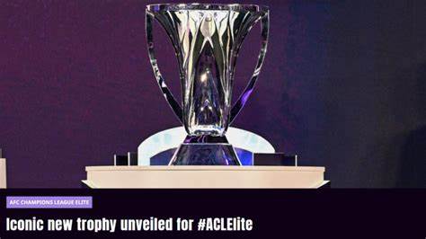 AFC 트로피