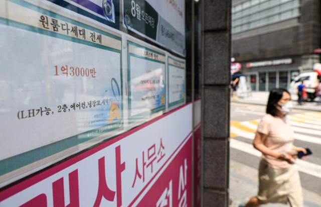 전세금 반환보증
