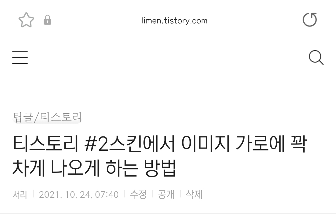 카테고리-형광펜-밑줄