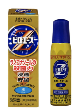 일본 발톱무좀약 추천 피로에이스Z