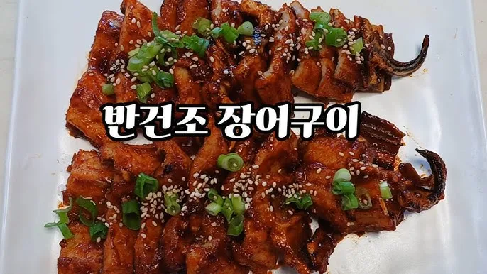 장어구이 요리법 양념 만들기 소스 레시피_7