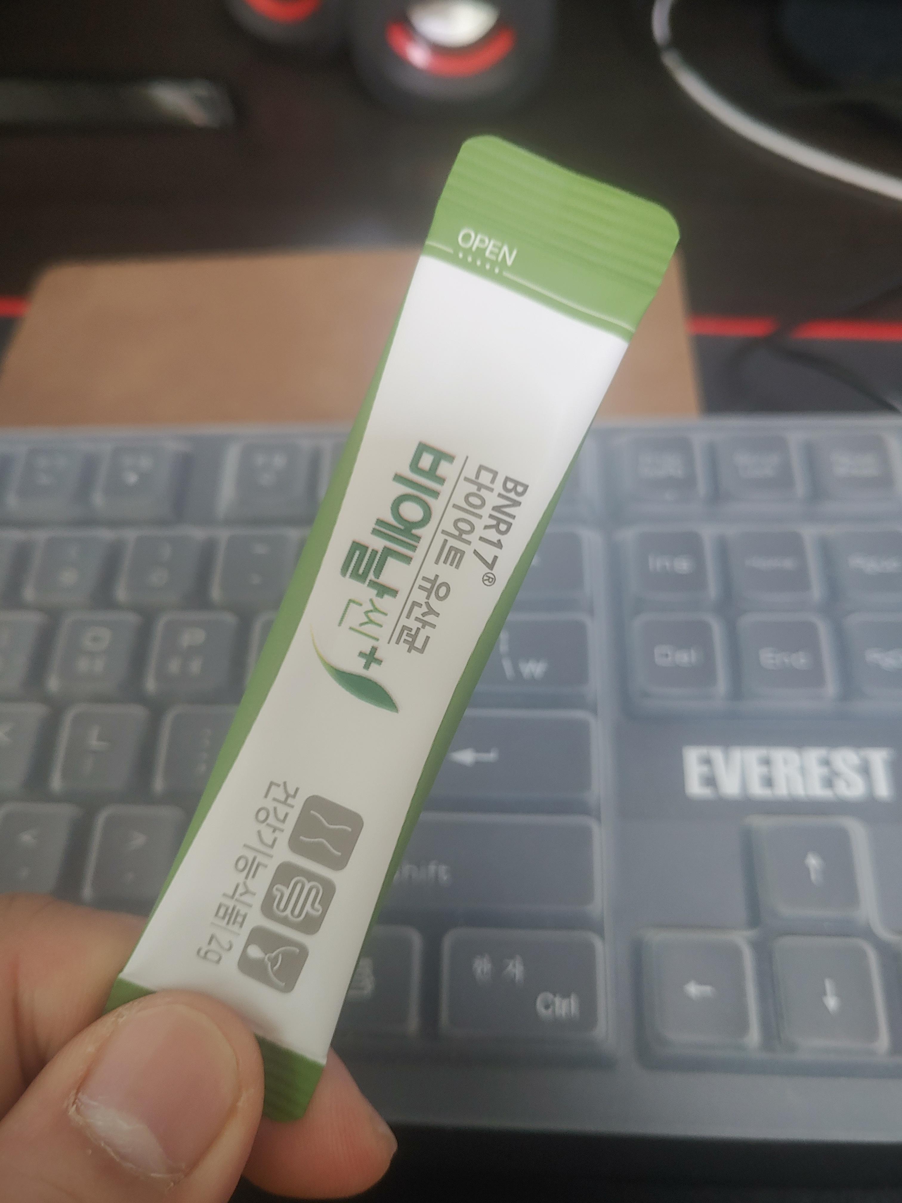 비에날씬 김희선 다이어트 유산균 10일 후기