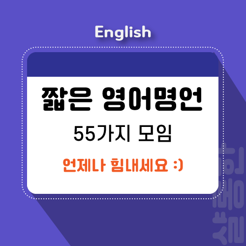 글-제목