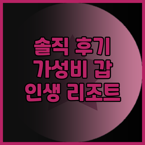 크림슨 리조트 보라카이 솔직 후기! ..