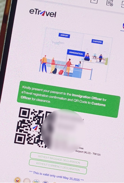 필리핀 입국 이트래블 작성