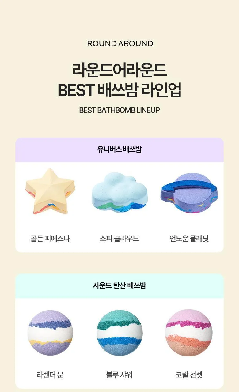 입욕제 배쓰밤 선택 기준과 사용 팁 종합 가이드_7