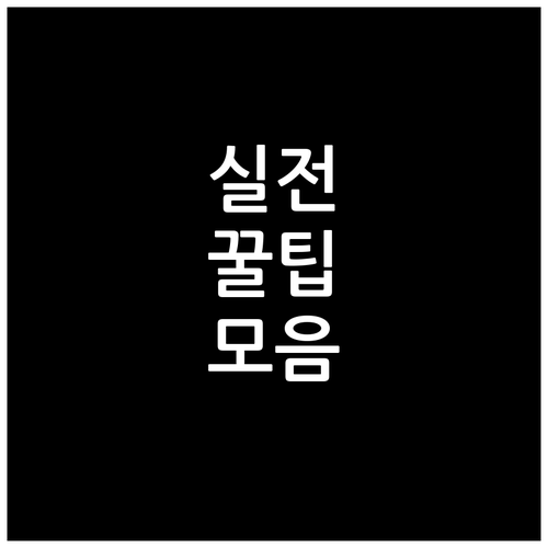대형폐기물 버릴 때? 돈의동 온라인 ..