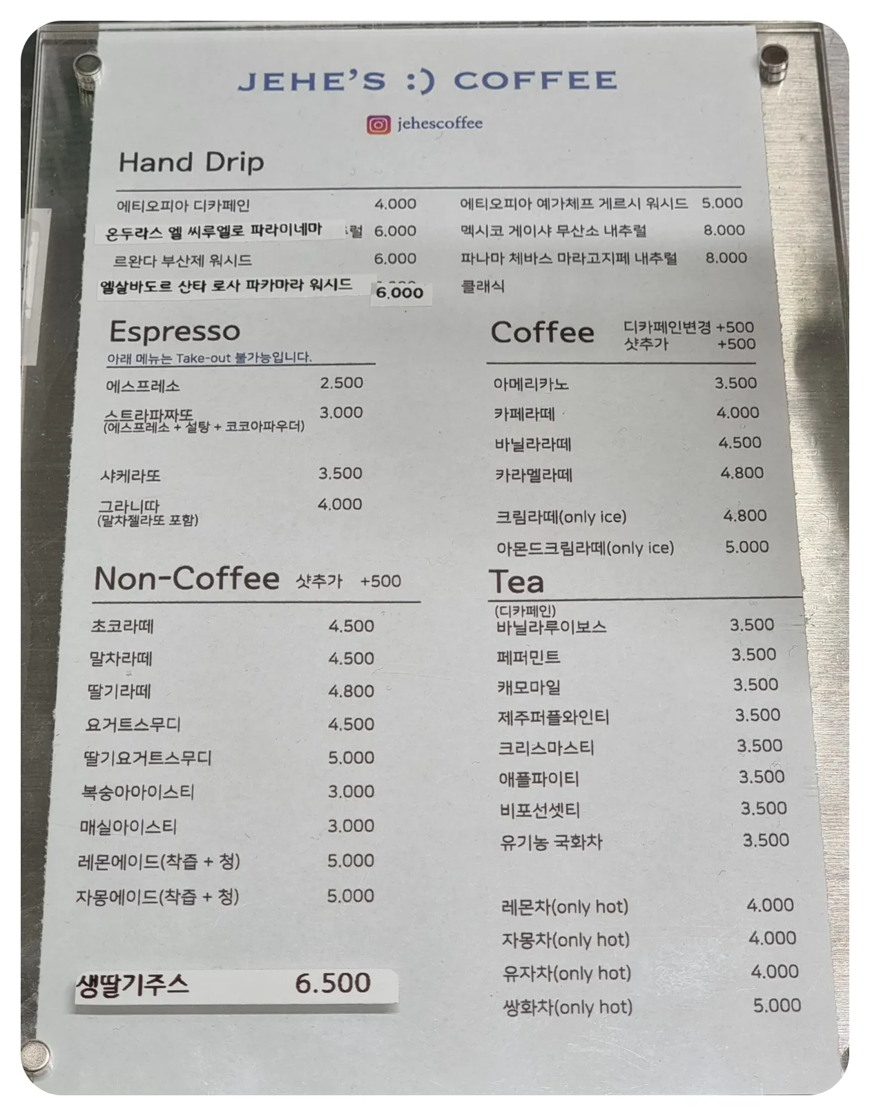 제헤즈커피-메뉴