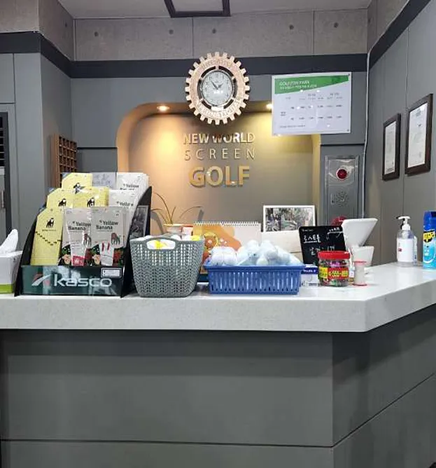 뉴월드스크린골프