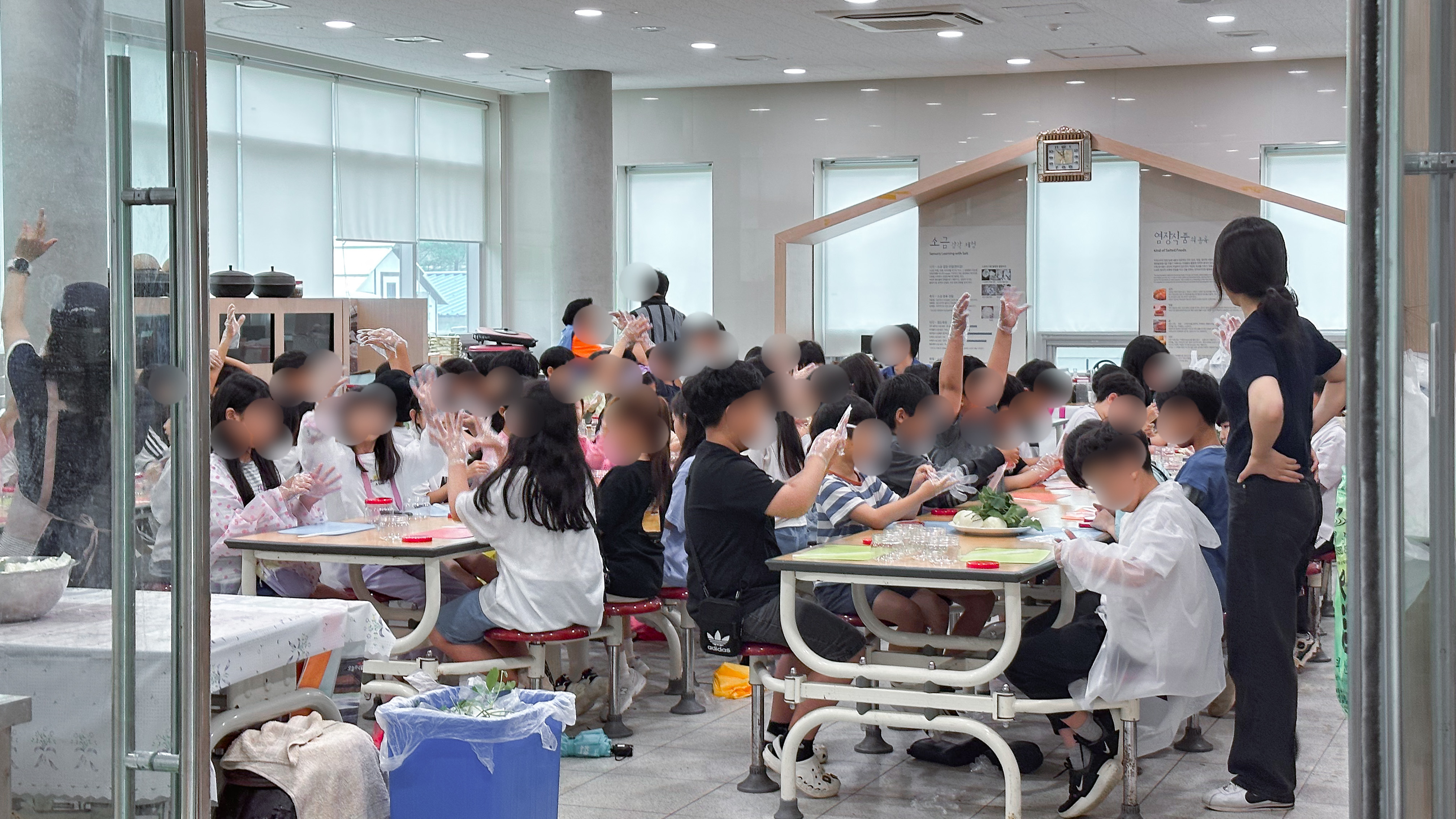장아찌 만들기