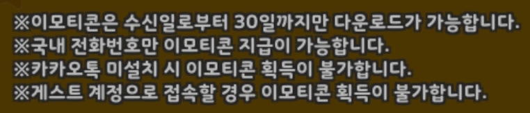 프렌즈팝콘 말랑쫀득 떡토끼 무뇽이 무뇽티콘 카톡 이모티콘