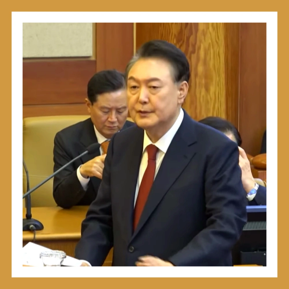 탄핵-심판-방청-신청