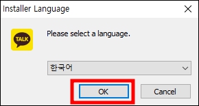 언어 선택