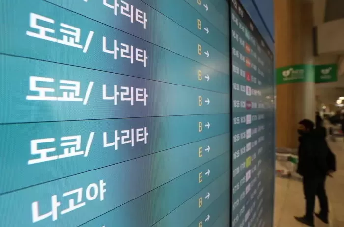 혼자 일본 여행