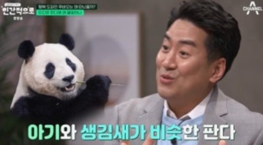 장동선 책 장동선의 궁금한 뇌