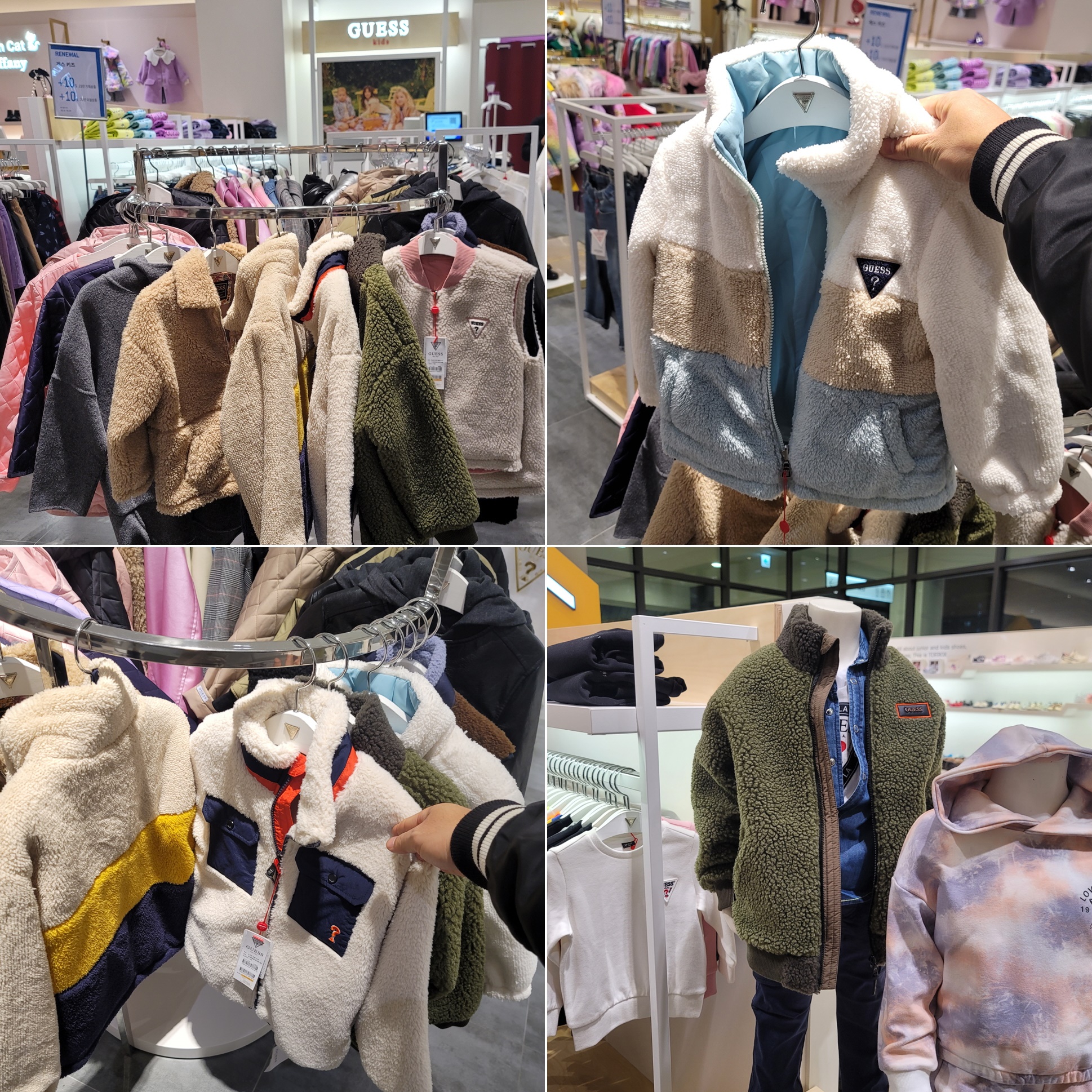 게스키즈매장방문