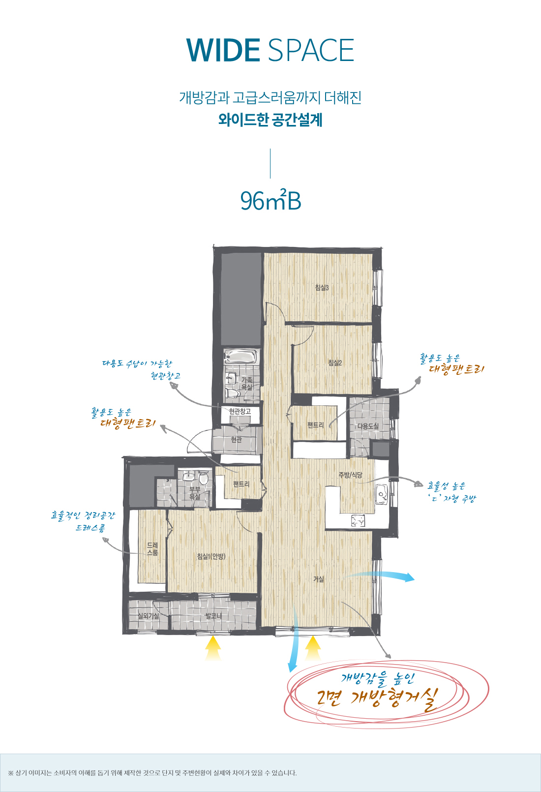 파주 운정 자이 시그니처 아파트 분양일정 변경 평면도 모델하우스 정보