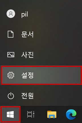 노트북 &amp;#39;와이파이(Wi-Fi) 어댑터의 드라이버 문제&amp;#39; 해결 방법