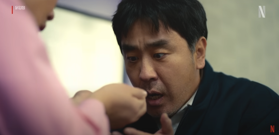 넷플릭스 드라마 닭강정 정보 몇부작 공개시간 출연진 1 2화 줄거리