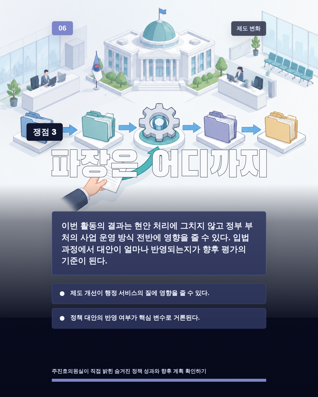 파장은 어디까지