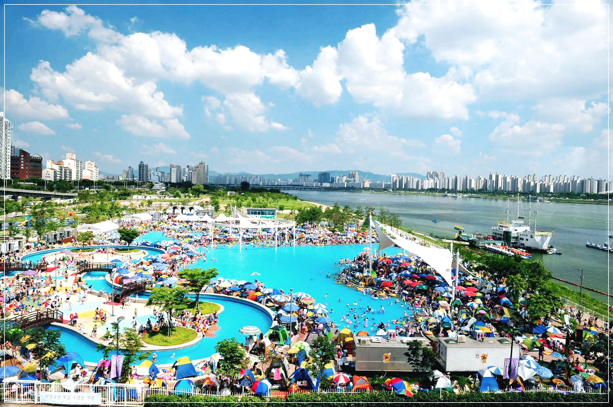 여의도 한강수영장 