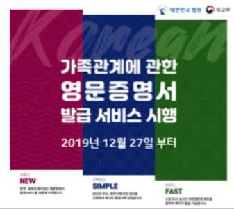 혼인관계증명 인터넷발급(상세) 일반 상세 차이점은?