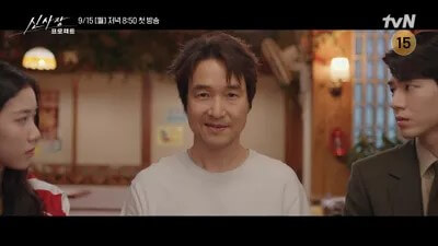 신사장프로젝트에서 신사장 역의 한석규배우의 극중 장면 4 입니다.
