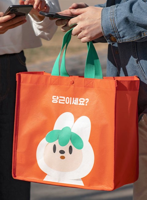 당근 팥빙수 대란(지원금, 신청법, 꿀팁 모음)