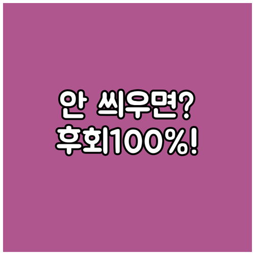 신경치료 최종 비용을 결정하는 크라운..
