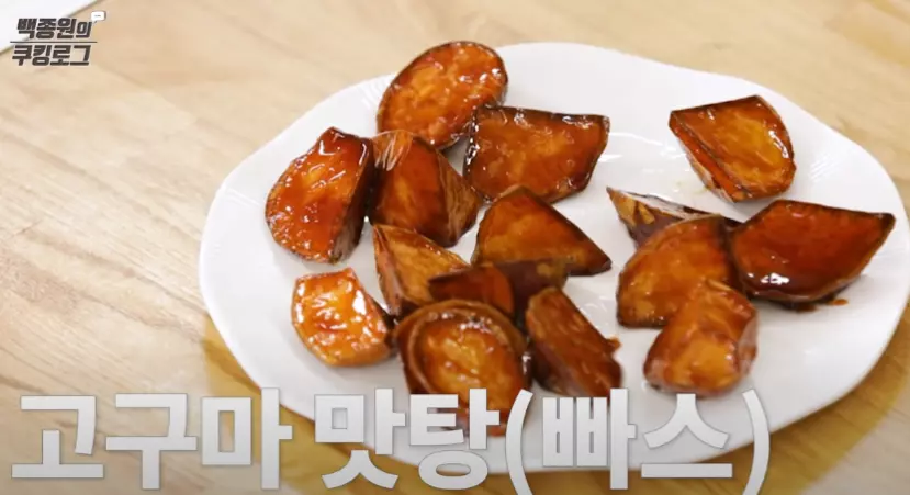 고구마빠스