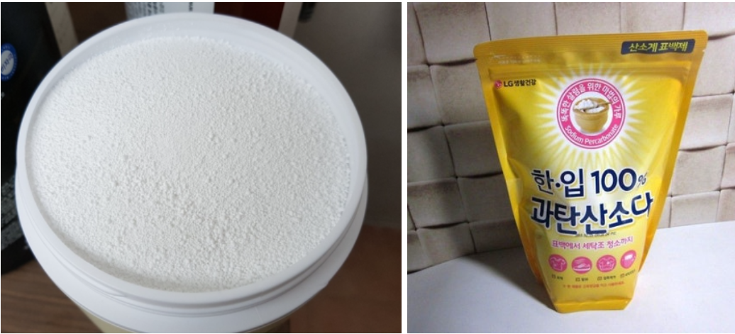 과탄산소다 사용법