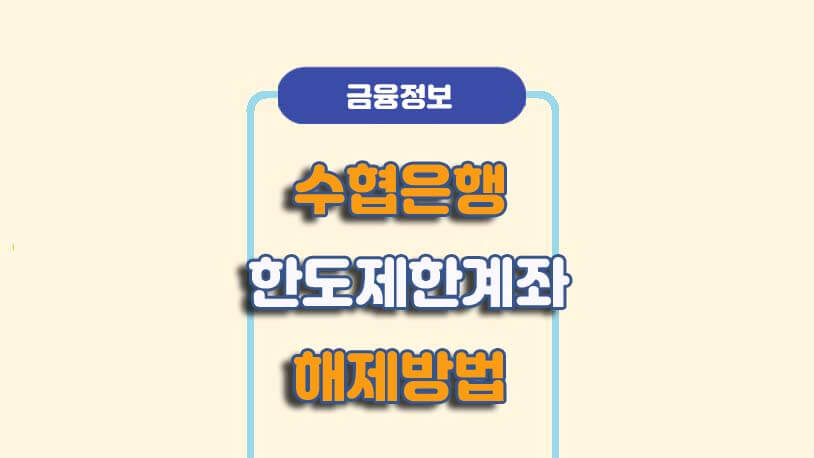 민곰 블로그 썸네일 사진