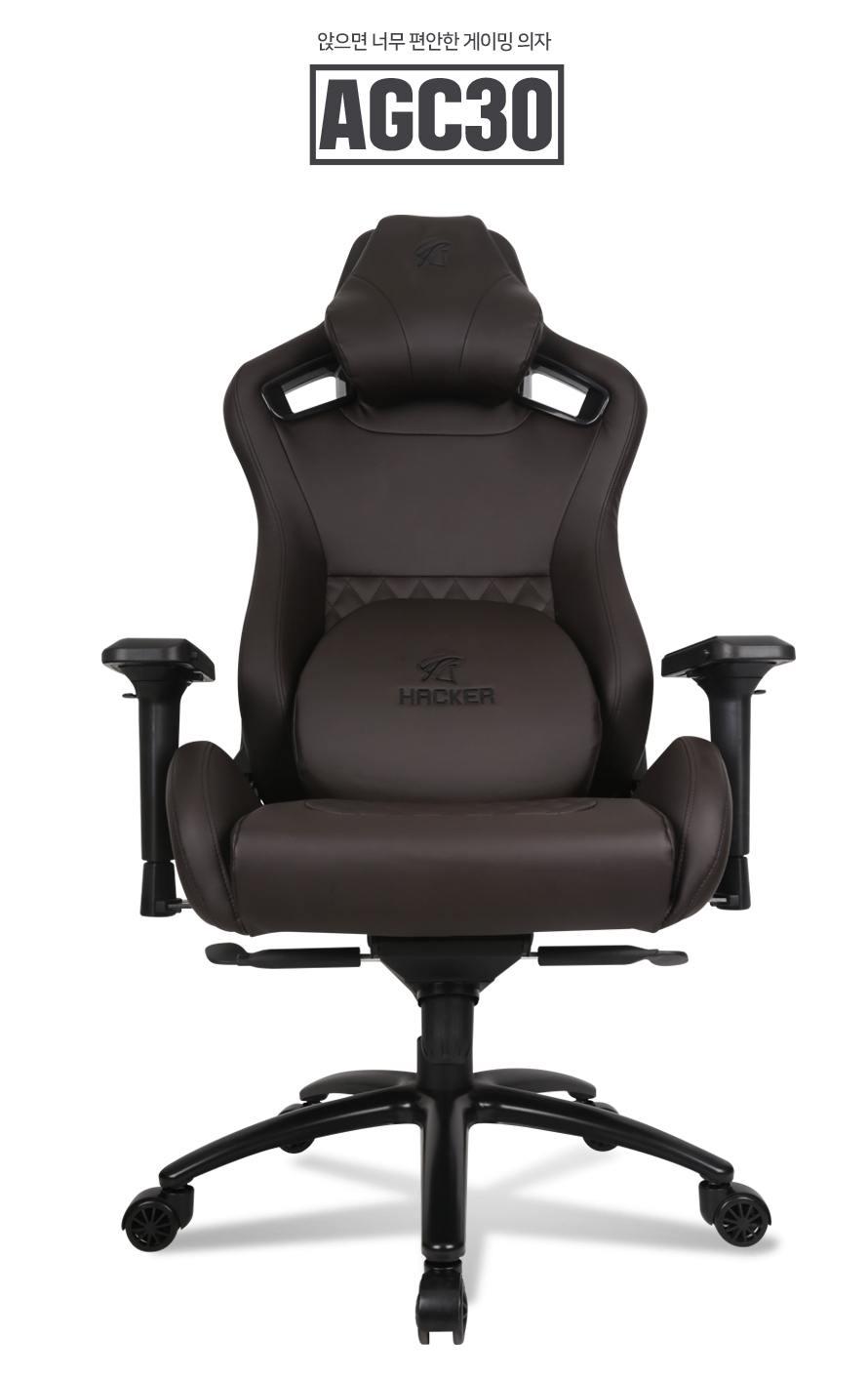 ABKO HACKER AGC30