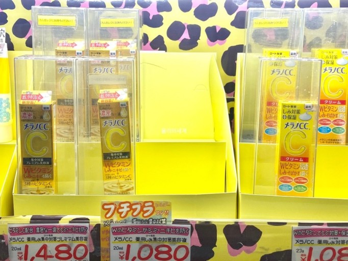 돈키호테 쇼핑리스트 : 일본 여행 돈키호테 쇼핑 할인쿠폰