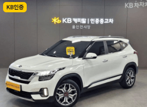 중고차매매사이트