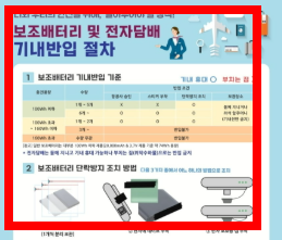 비행기 탑승시 금지물품 확인하기