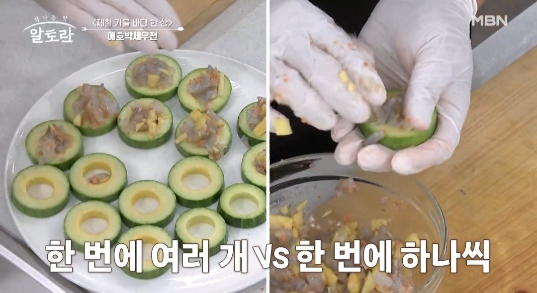 호박전